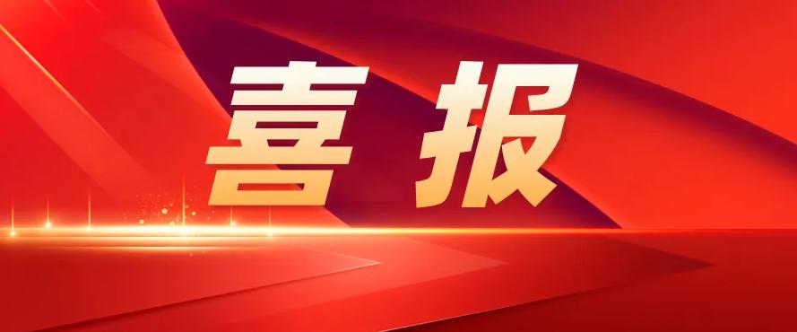 銀光鈺源公司 入選臨沂市鎂合金深加工中試示范基地
