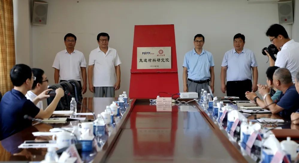 臨沂大學(xué)-銀光鈺源先進(jìn)材料研究院揭牌成立